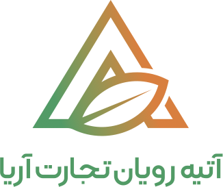 آتیه رویان تجارت آریا